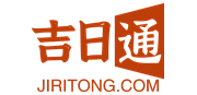 择吉日网